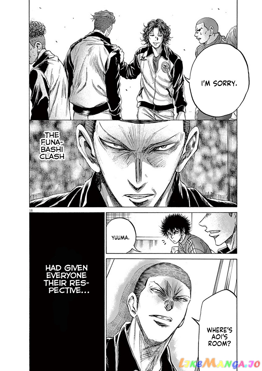 Ao Ashi, Chapter 202 image 18
